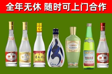 上饶烟酒回收汾酒系列.jpg