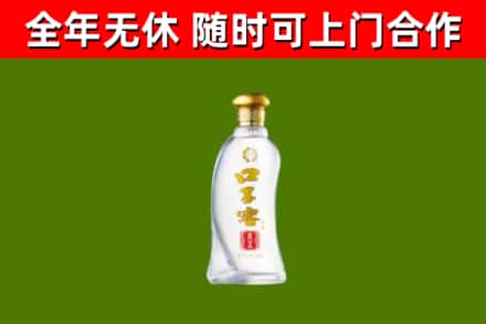 上饶烟酒回收口子窖.jpg