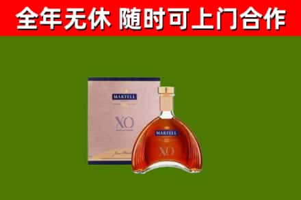 上饶回收马爹利洋酒